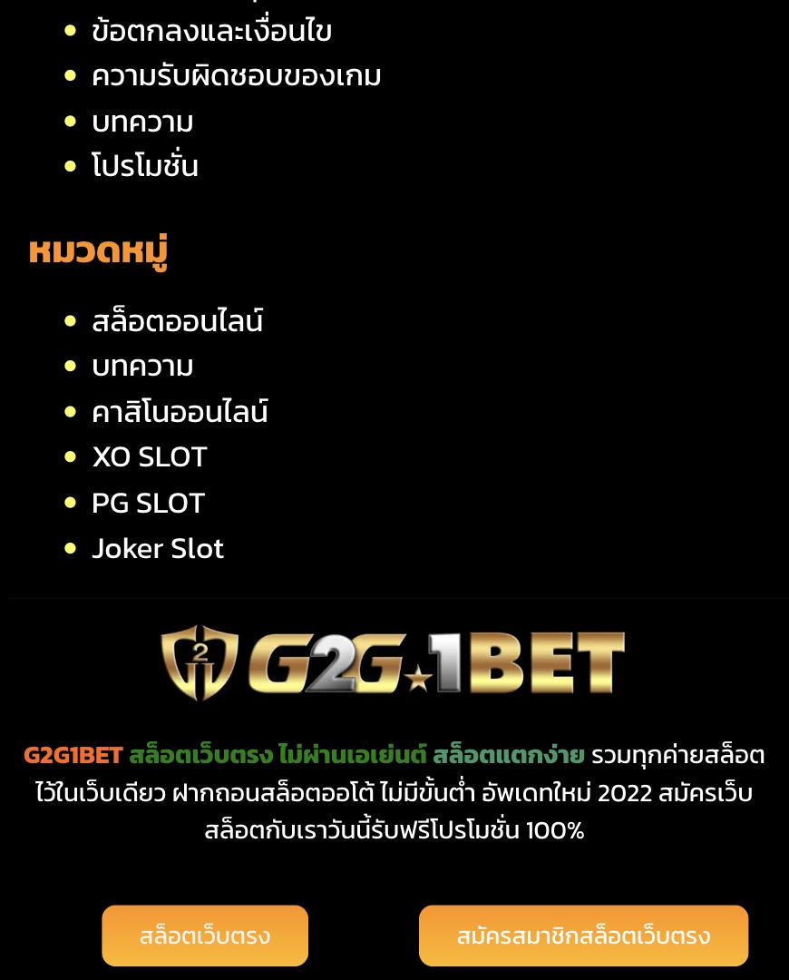 บาคาร่าทดลอง เว็บตรง สล็อต ฝากถอนออโต้ ไม่ผ่านเอเย่นต์ 2026