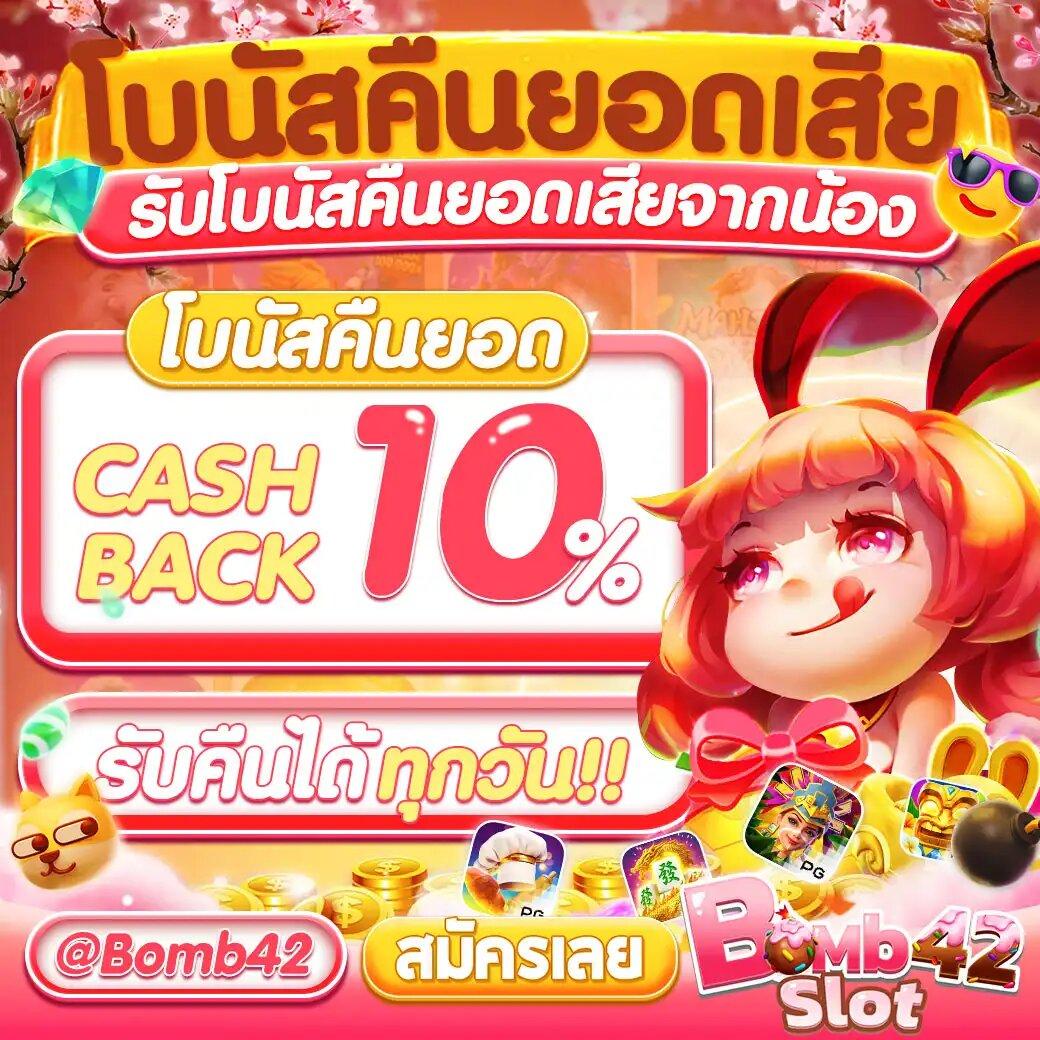 ปังๆสล็อต เว็บตรง สล็อต ฝากถอนออโต้ ไม่ผ่านเอเย่นต์ 2026