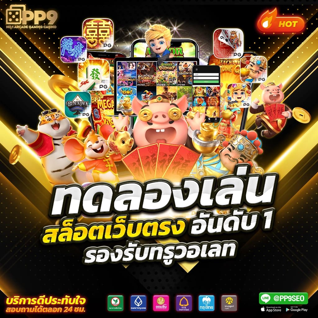 ผลหวยยี่กี lottovip เว็บตรง สล็อต ฝากถอนออโต้ ไม่ผ่านเอเย่นต์ 2026