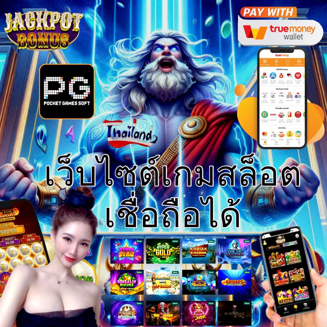 ผลหวยฮานอยพิเศษ เว็บตรง สล็อต ฝากถอนออโต้ 2026