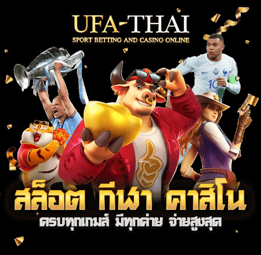 ฝาก1รับ50 เว็บตรง สล็อต ฝากถอนออโต้ ไม่ผ่านเอเย่นต์ 2026