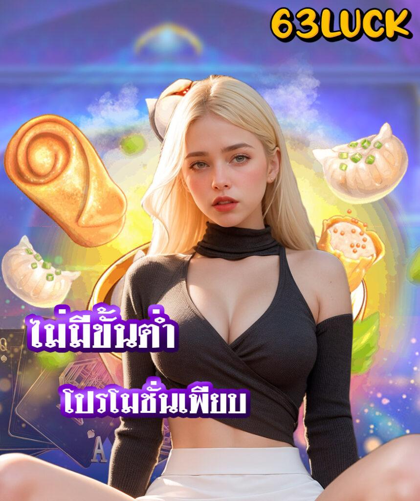 ฝาก2รับ100 เว็บตรงสล็อต ฝากถอนออโต้ ไม่ผ่านเอเย่นต์ 2026