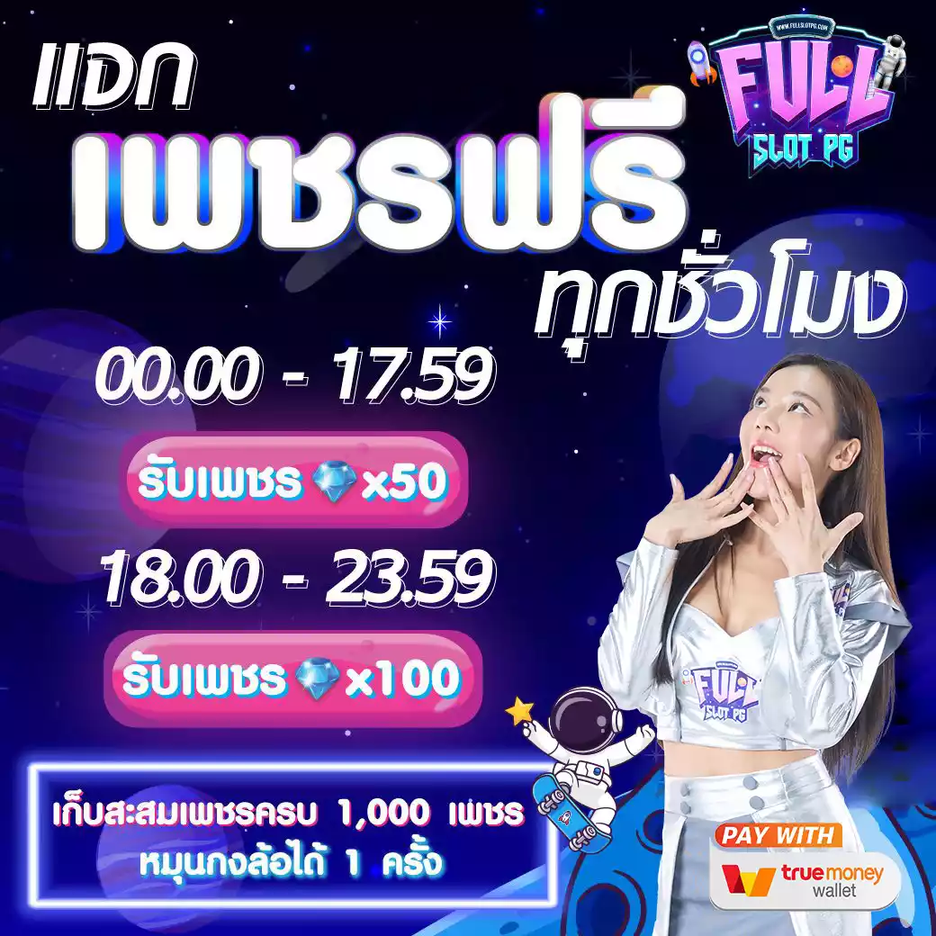 ฝาก9รับ100 เว็บตรง สล็อต ฝากถอนออโต้ ไม่ผ่านเอเย่นต์ 2026