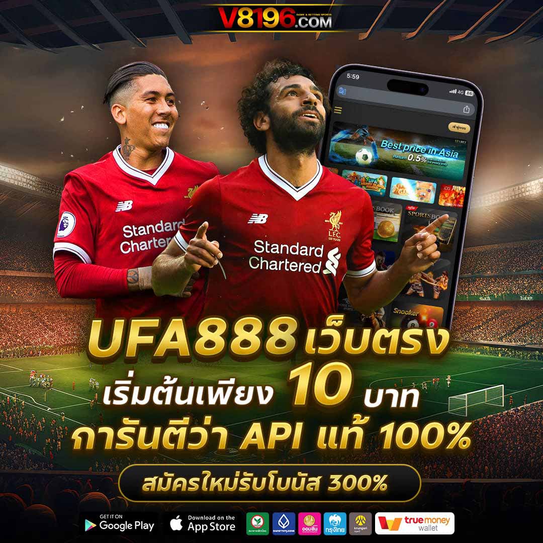 ฝาก 1 บาท ฟรี 50 บาท ล่าสุด กดรับ เอง เว็บตรง/สล็อต/ฝากถอนออโต้ 2026