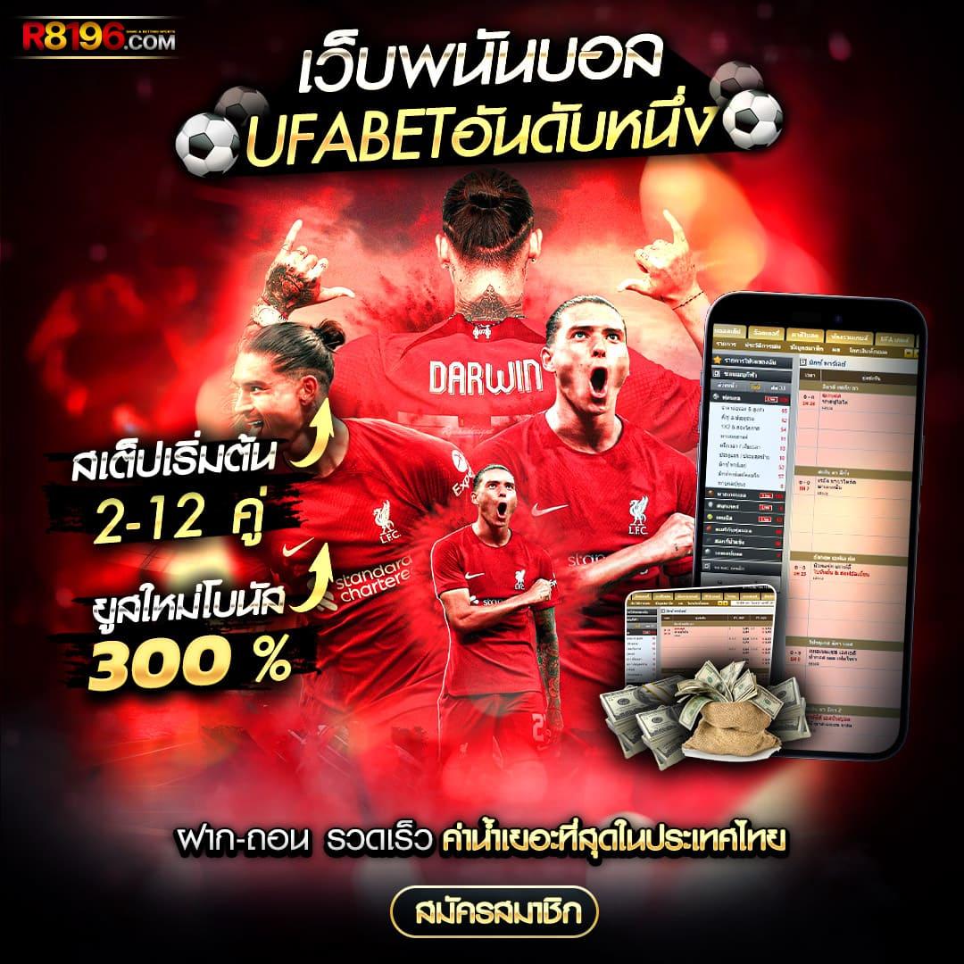 พักยก777 เว็บตรง สล็อต ฝากถอนออโต้ ไม่ผ่านเอเย่นต์ 2026