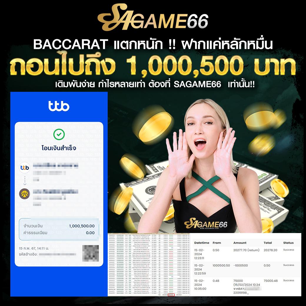 ฟัน88 เว็บตรง สล็อต ฝากถอนออโต้ ไม่ผ่านเอเย่นต์ 2026