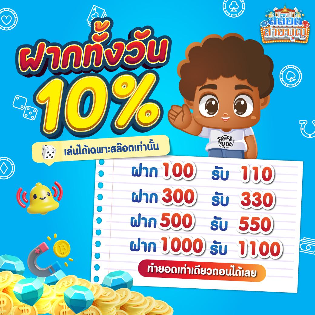 ภีมวสุ เว็บตรง สล็อต ฝากถอนออโต้ ไม่ผ่านเอเย่นต์ 2026