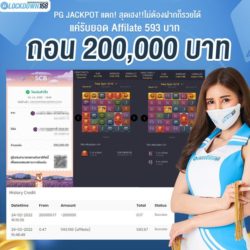 มีตังค์55 เว็บตรง สล็อต ฝากถอนออโต้ ไม่ผ่านเอเย่นต์ 2026
