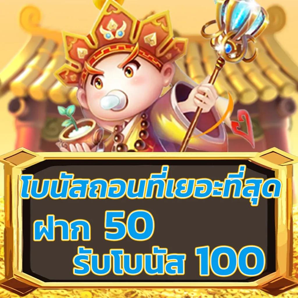 มาวินเบท เว็บตรง สล็อต ฝากถอนออโต้ ไม่ผ่านเอเย่นต์ 2026