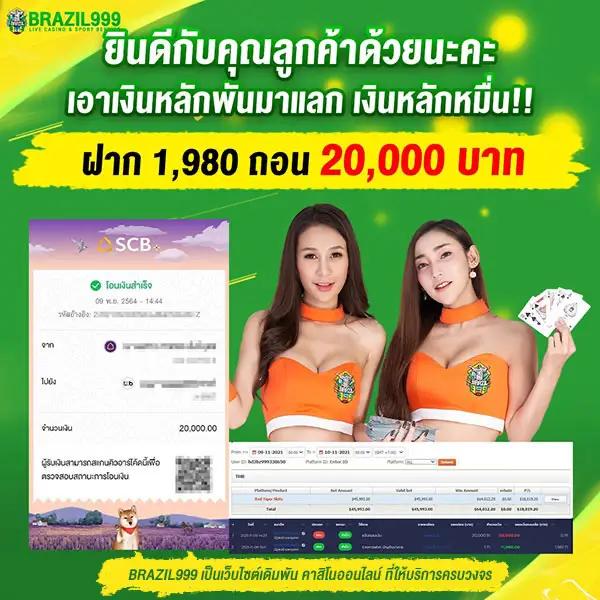 ยูฟ่า100 เว็บตรง สล็อต ฝากถอนออโต้ ไม่ผ่านเอเย่นต์ 2026