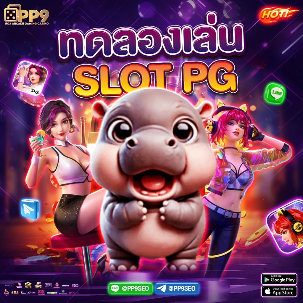 ยูฟ่า24 เว็บตรง สล็อต ฝากถอนออโต้ ไม่ผ่านเอเย่นต์ 2026