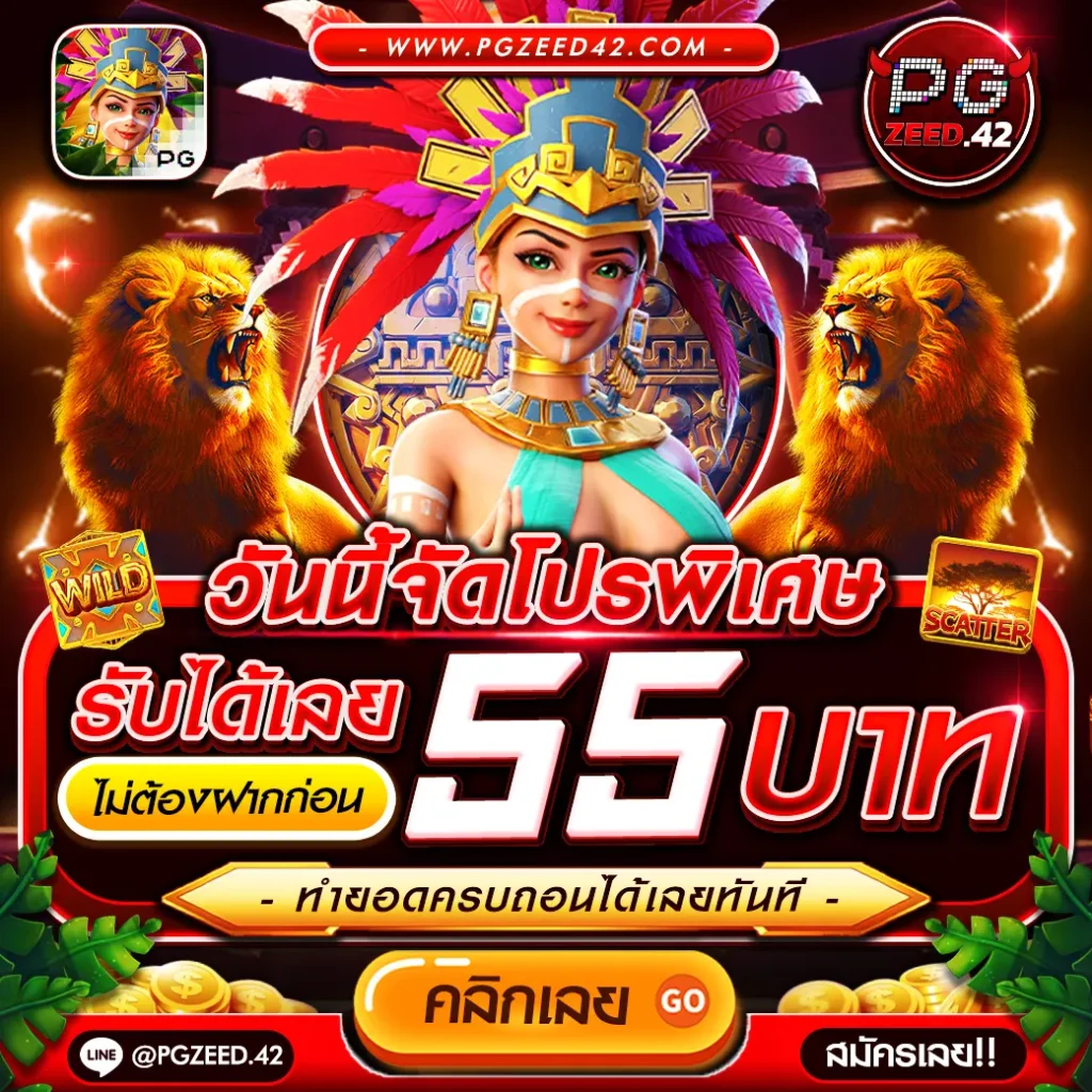ยูฟ่า789 เว็บตรง สล็อต ฝากถอนออโต้ ไม่ผ่านเอเย่นต์ 2026