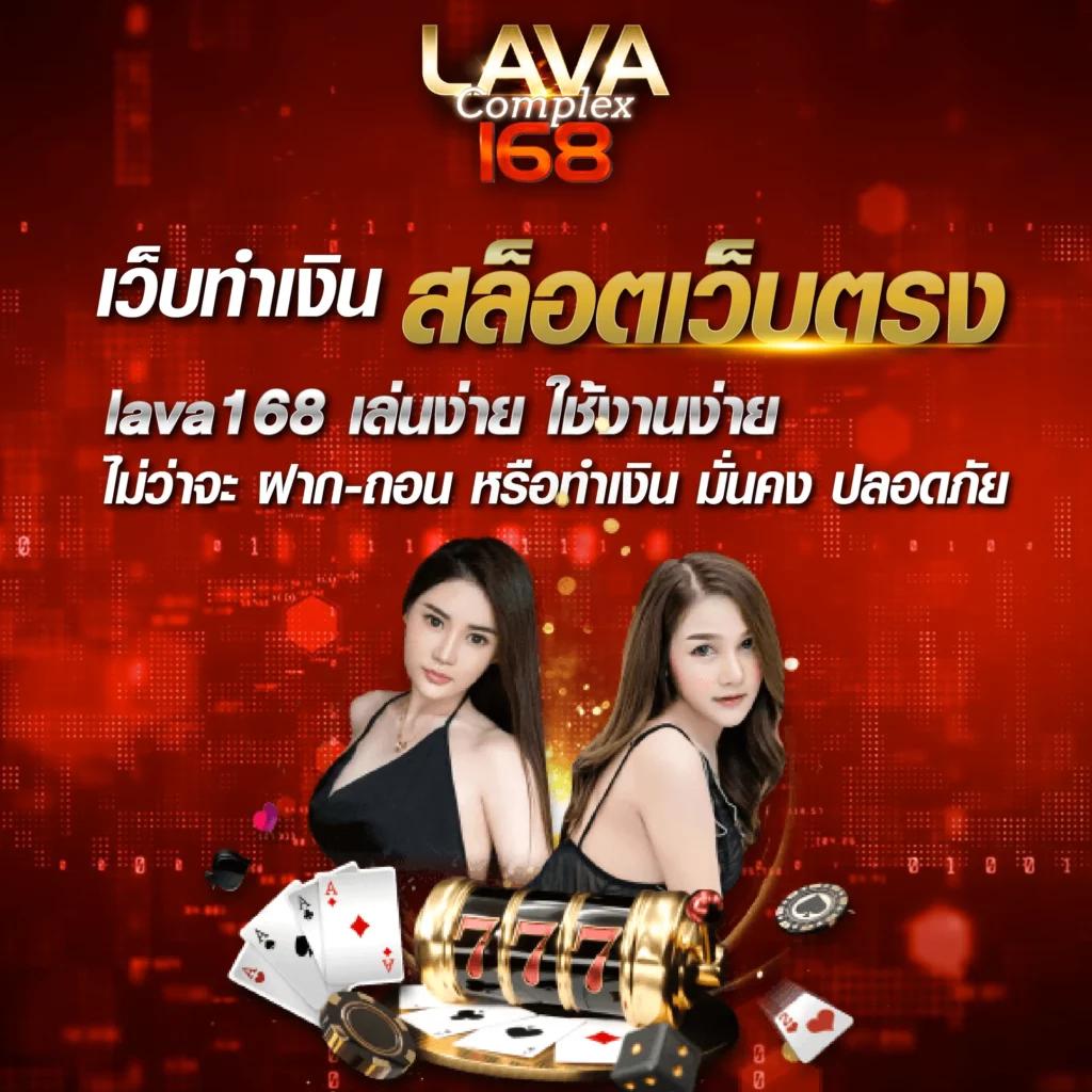 ยูฟ่า888 เว็บตรง สล็อต ฝากถอนออโต้ ไม่ผ่านเอเย่นต์ 2026