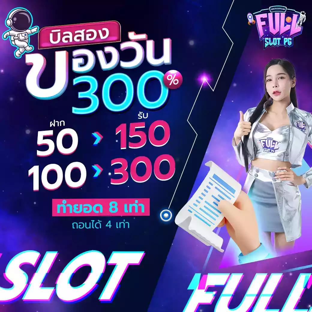 ยูฟ่าเบท168 เว็บตรง สล็อต ฝากถอนออโต้ ไม่ผ่านเอเย่นต์ 2026
