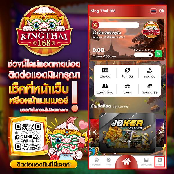 ยูฟ่าเบท777 สล็อต เว็บตรง ฝากถอนออโต้ ไม่ผ่านเอเย่นต์ 2026
