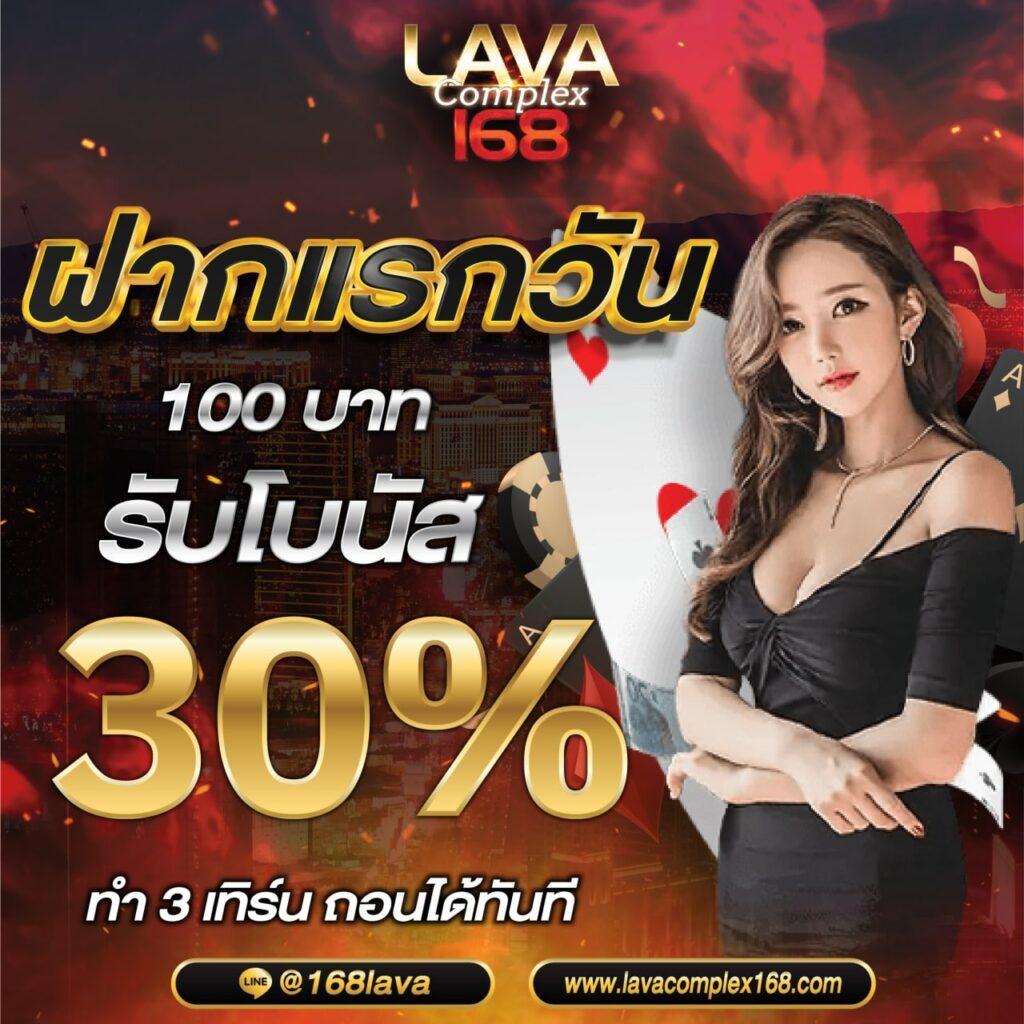 ยูฟ่าเบท888 เว็บตรง ฝากถอนออโต้ สล็อต เครดิตฟรี 2026