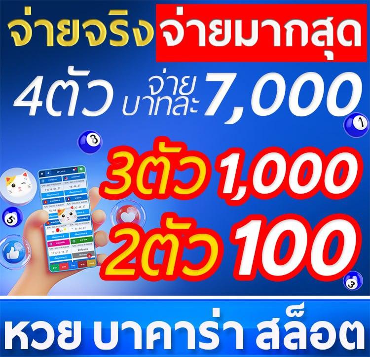 ยูฟ่าเบททางเข้า เว็บตรง สล็อต ฝากถอนออโต้ ไม่ผ่านเอเย่นต์ 2026
