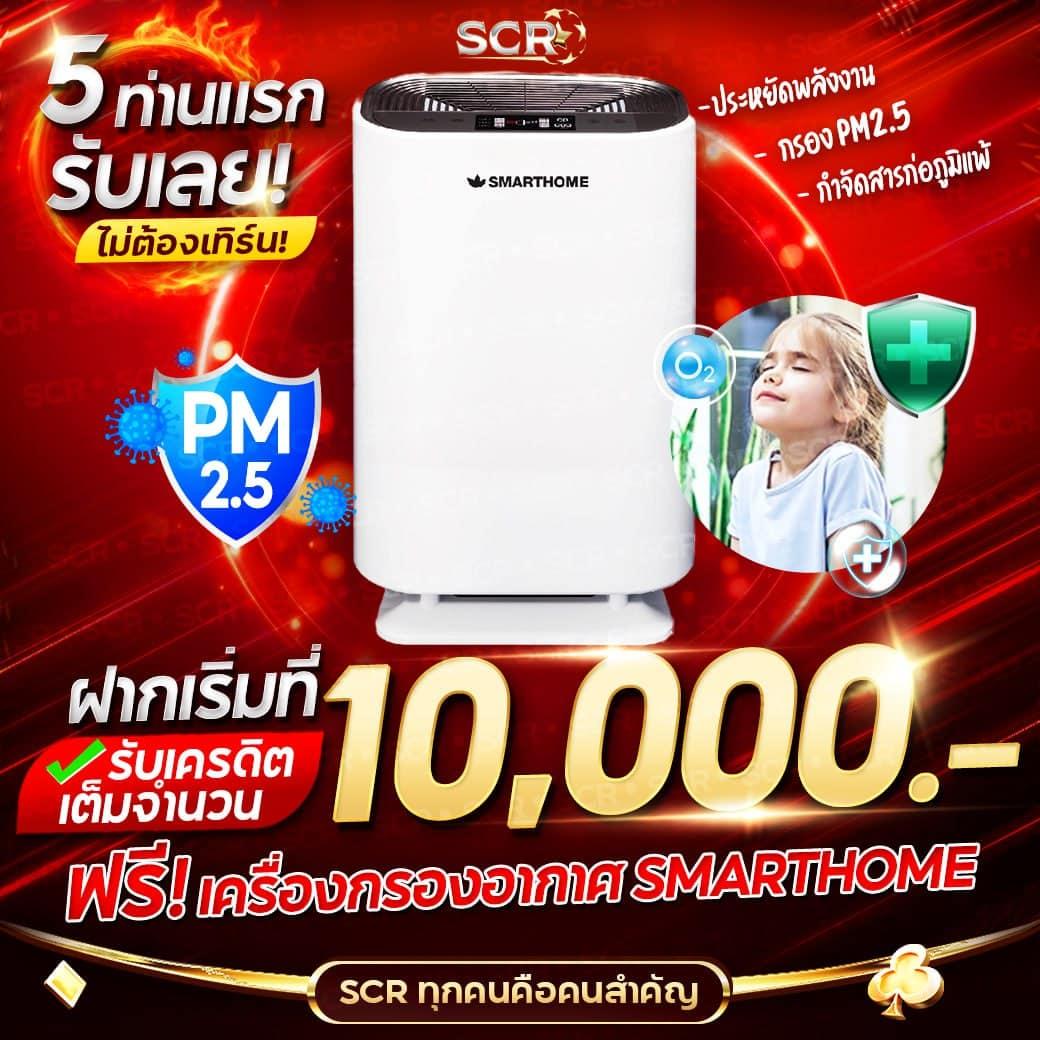 ยูฟ่าเลิฟ เว็บตรง สล็อต ฝากถอนออโต้ ไม่ผ่านเอเย่นต์ 2026