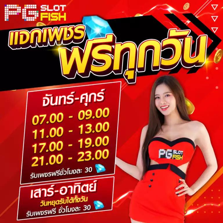 รวม เว็บ g2g เว็บตรง สล็อต ฝากถอนออโต้ ไม่ผ่านเอเย่นต์ 2026