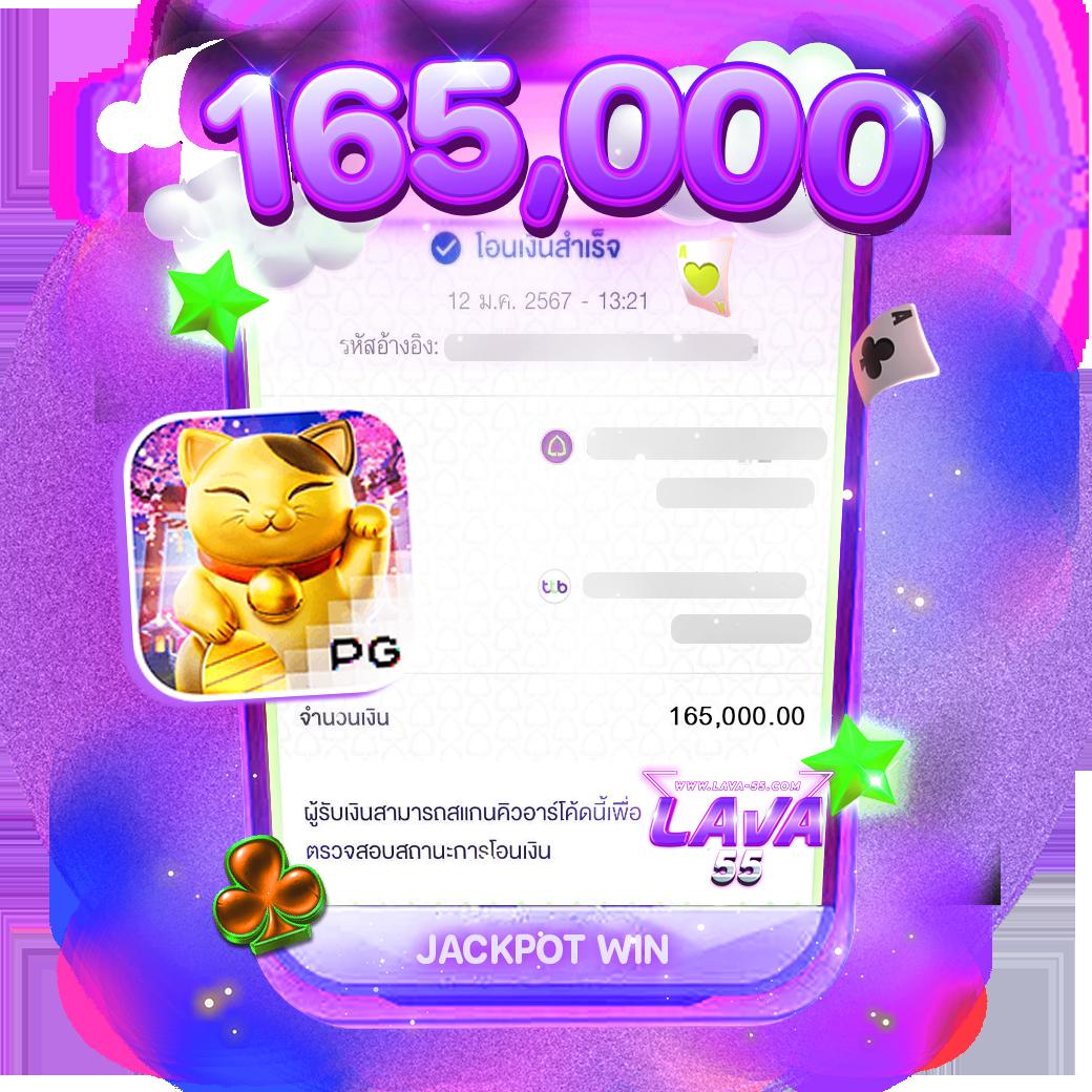 รวย157 เว็บตรง สล็อต ฝากถอนออโต้ ไม่ผ่านเอเย่นต์ 2026