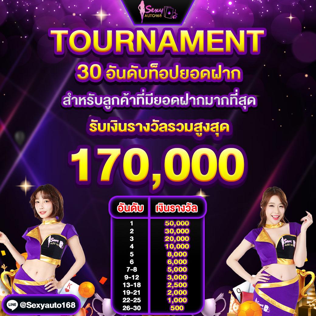 รวยหวยออนไลน์ เว็บตรง สล็อต ฝากถอนออโต้ ไม่ผ่านเอเย่นต์ 2026