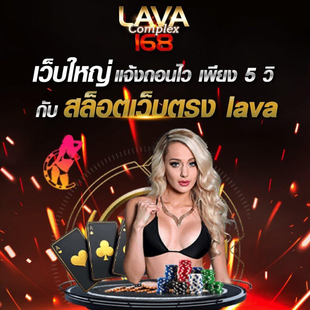 รวยแทร่168 เว็บตรง สล็อต ฝากถอนออโต้ ไม่ผ่านเอเย่นต์ 2026