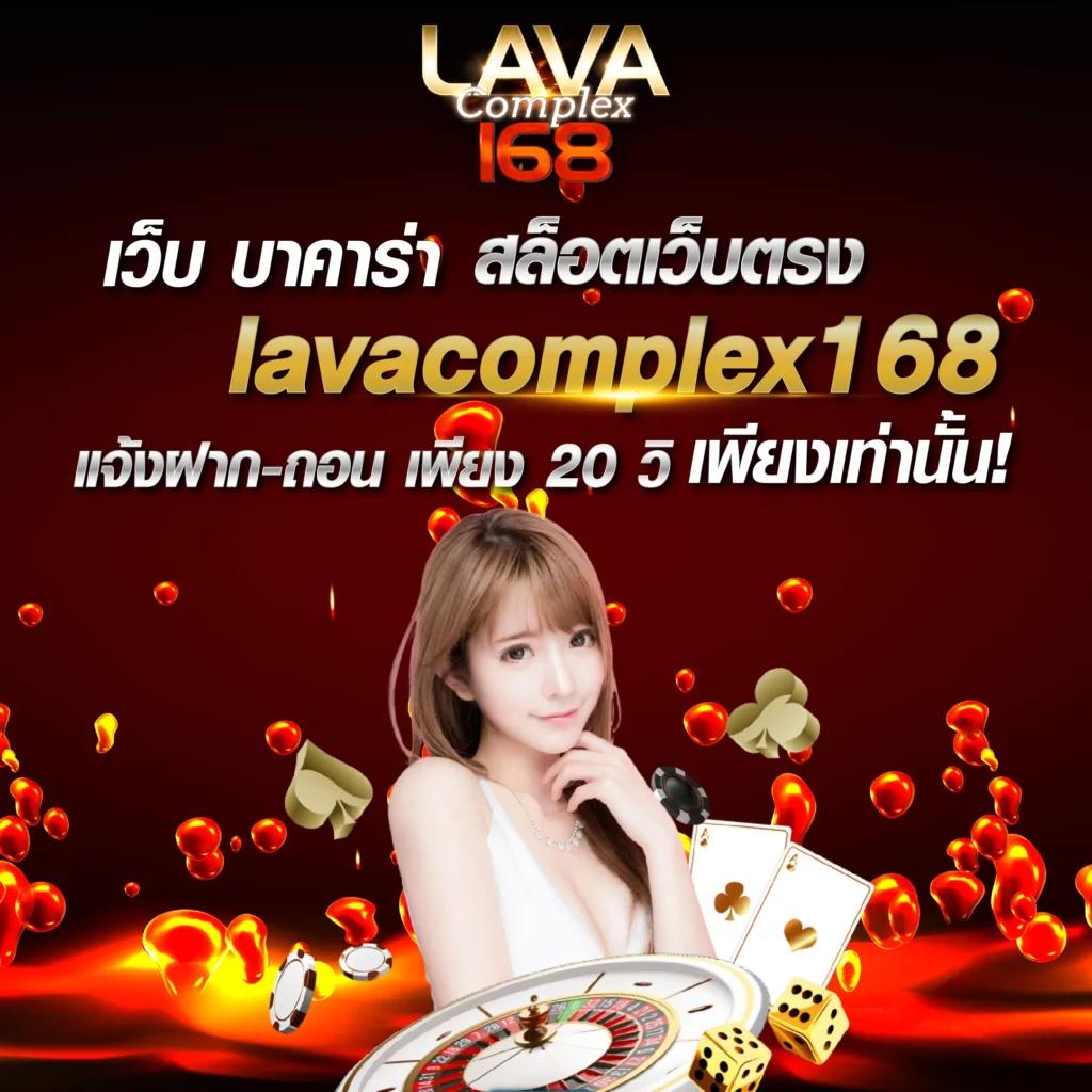 ราชาล็อตโต้ เว็บตรง สล็อต ฝากถอนออโต้ ไม่ผ่านเอเย่นต์ 2026