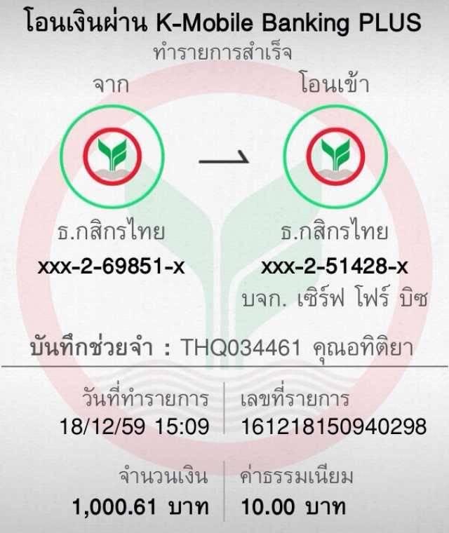 รายชื่อเว็บหวยโกง เว็บตรง สล็อต ฝากถอนออโต้ ไม่ผ่านเอเย่นต์ 2026