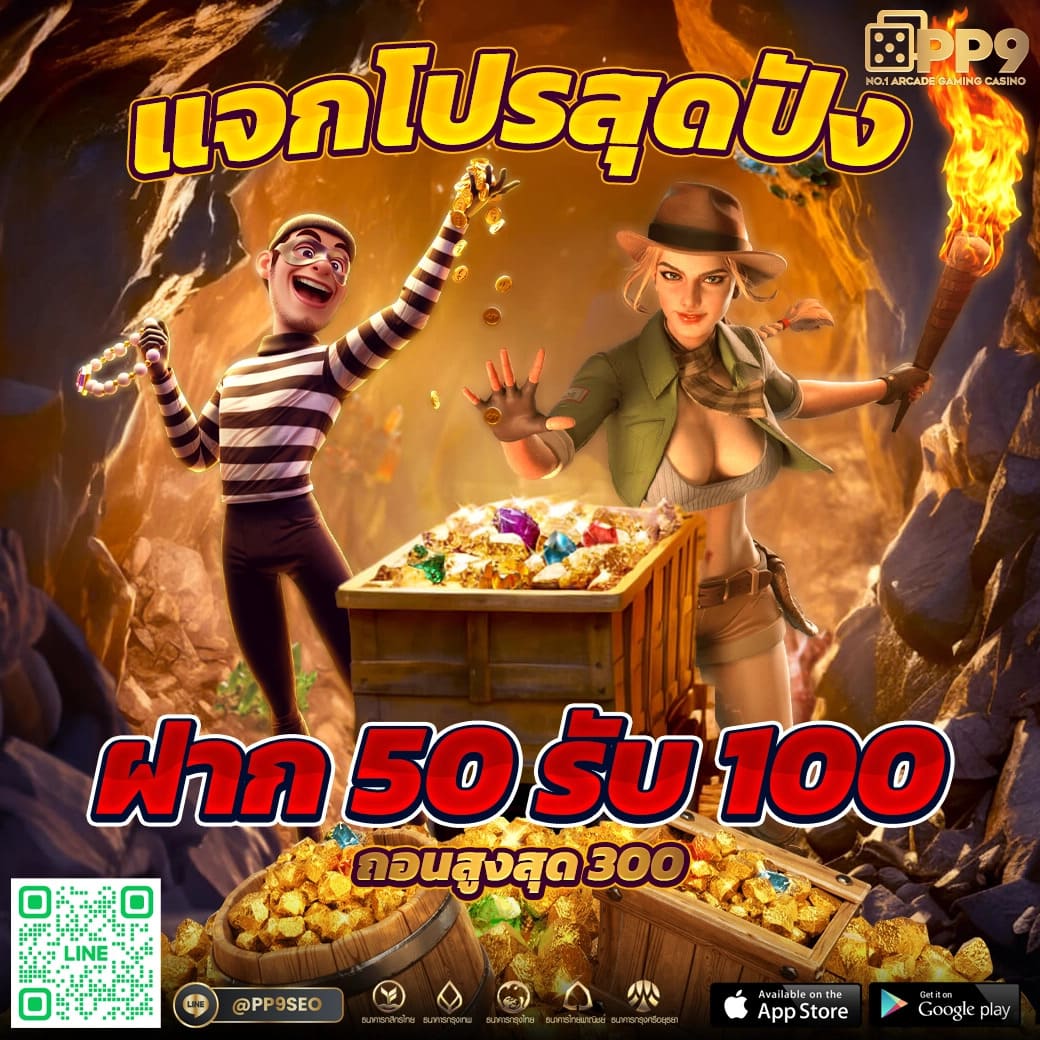 ร่ำรวย123 เว็บตรง สล็อต ฝากถอนออโต้ ไม่ผ่านเอเย่นต์ 2026