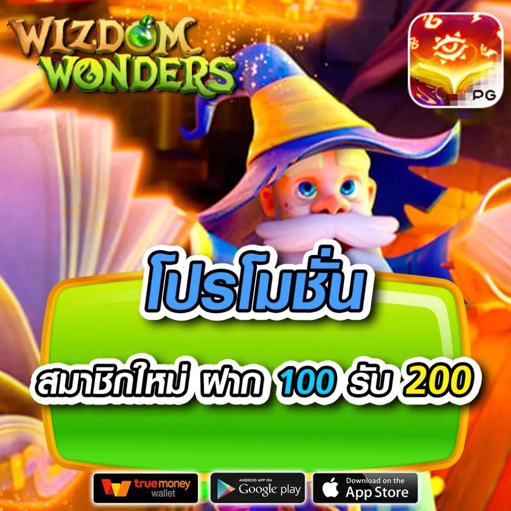 ล้นเป๋า เว็บตรง ฝากถอนออโต้ ไม่ผ่านเอเย่นต์ สล็อต แตกง่าย 2026