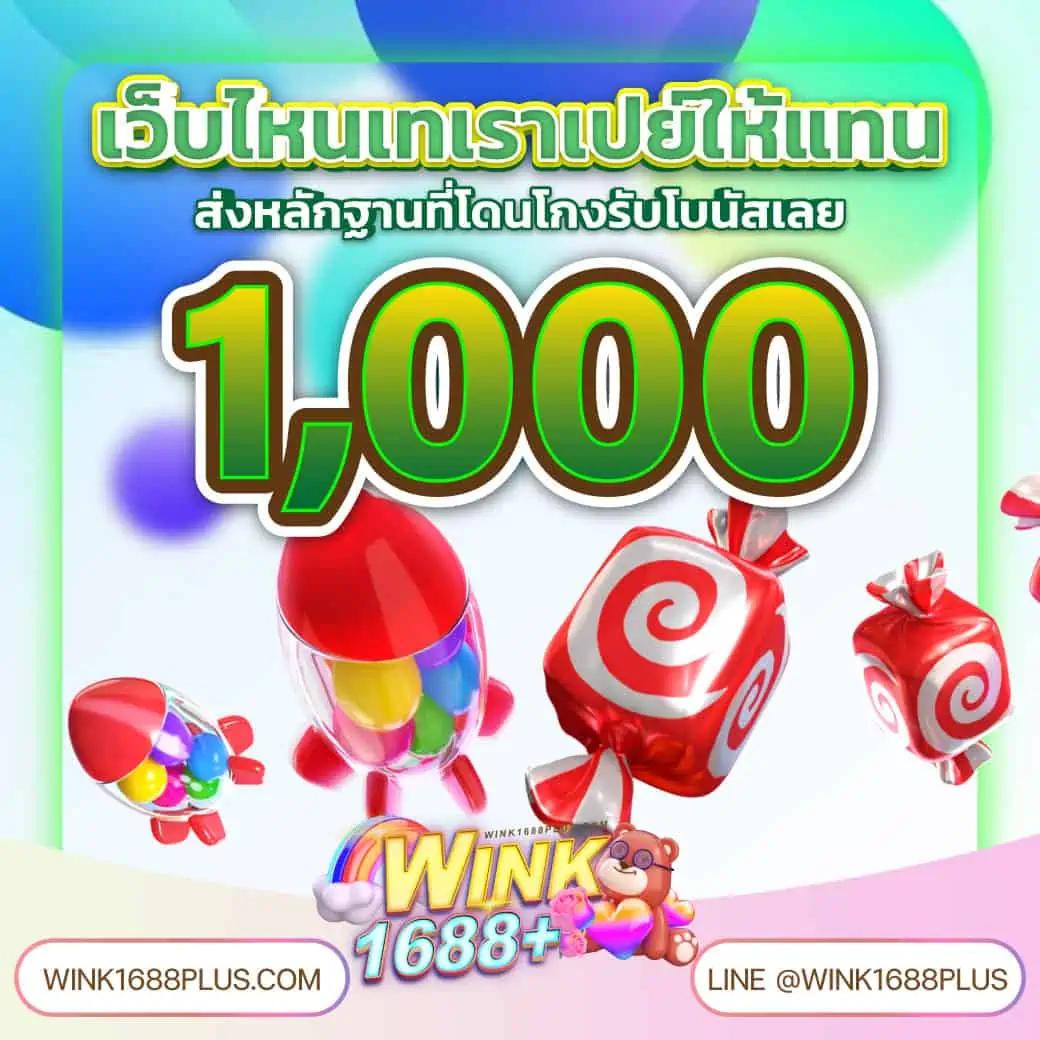 ลองสล็อต เว็บตรง สล็อต ฝากถอนออโต้ ไม่ผ่านเอเย่นต์ 2026