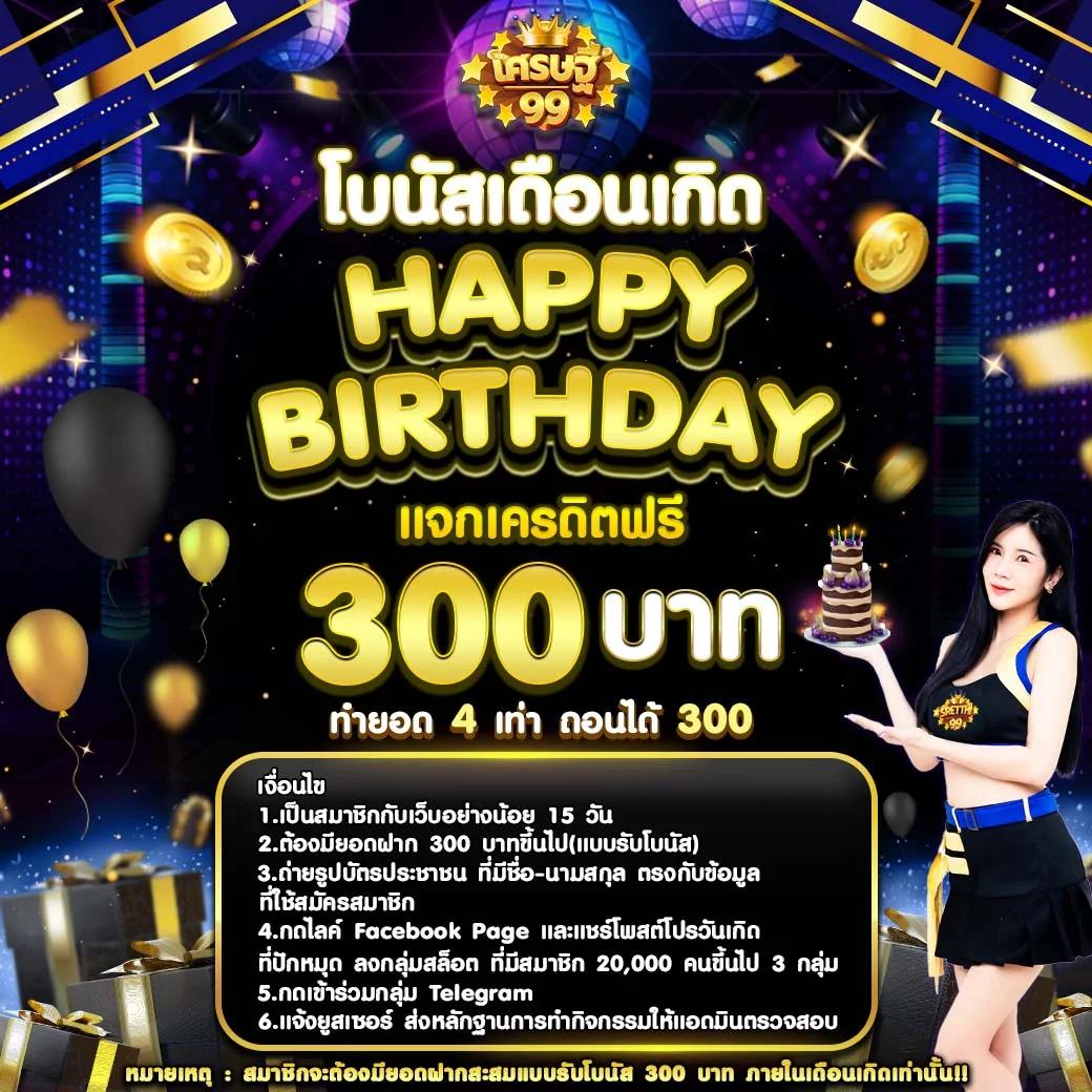 ล็อตโต้888 เว็บตรง สล็อต ฝากถอนออโต้ ไม่ผ่านเอเย่นต์ 2026