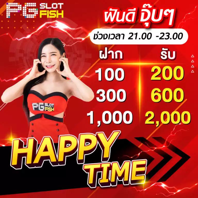 ลาวพัฒนาวันนี้ เว็บตรง สล็อต ฝากถอนออโต้ ไม่ผ่านเอเย่นต์ 2026