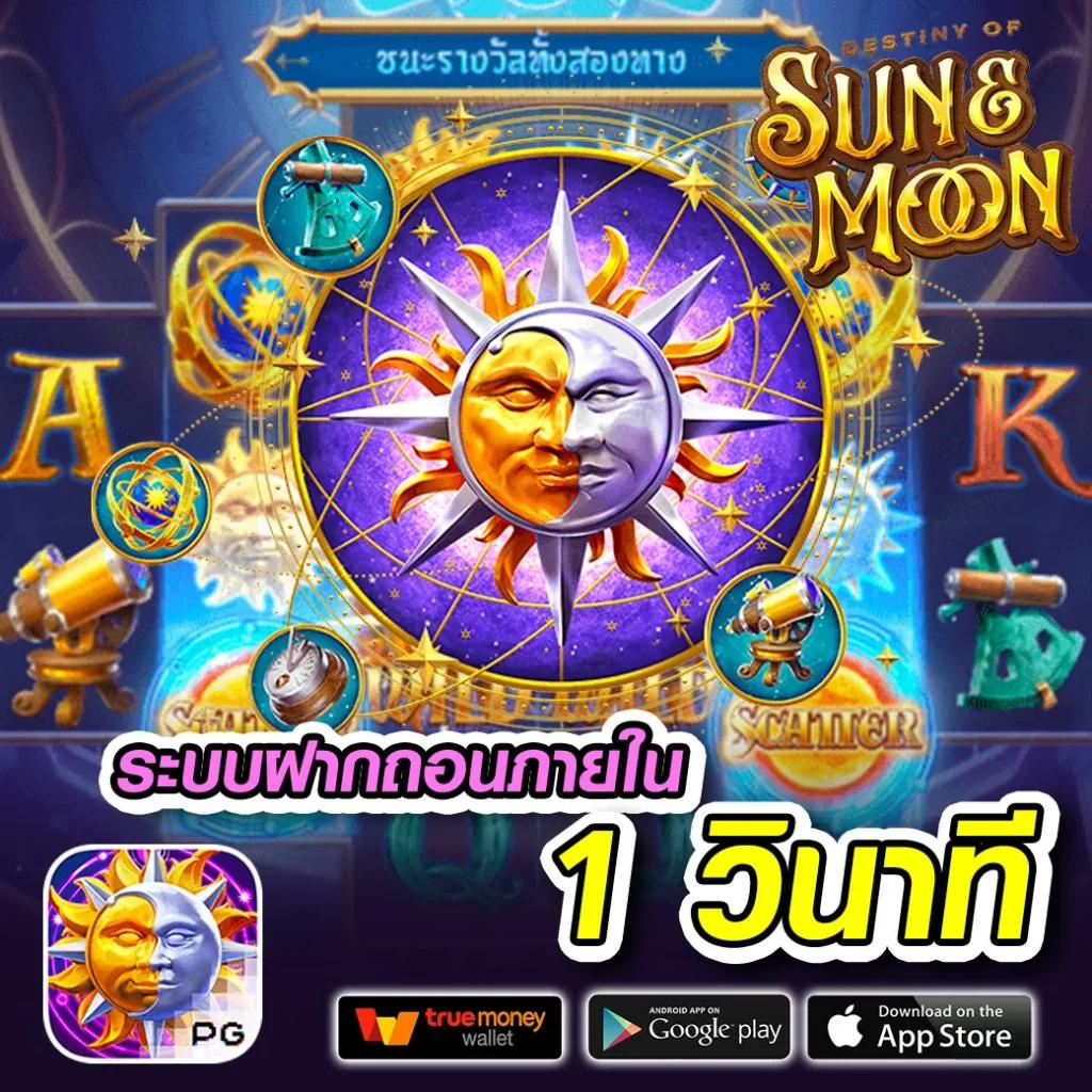 ลาววันนี้ เว็บตรง สล็อต ฝากถอนออโต้ ไม่ผ่านเอเย่นต์ 2026