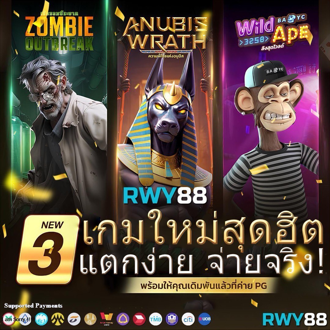 ลาวสตาร์ เว็บตรง สล็อต ฝากถอนออโต้ ไม่ผ่านเอเย่นต์ 2026