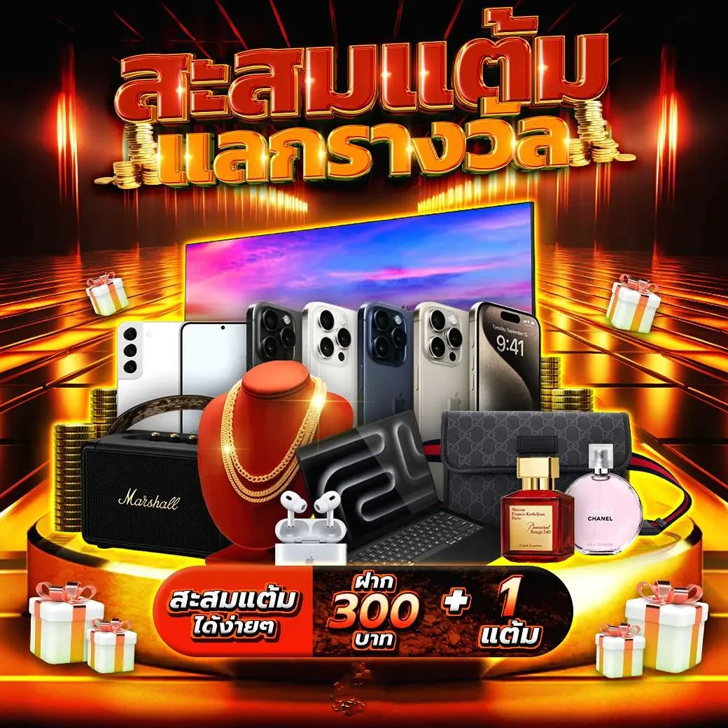 วงล้อเสี่ยงโชค เว็บตรงสล็อต ฝากถอนออโต้ ไม่ผ่านเอเย่นต์ 2026