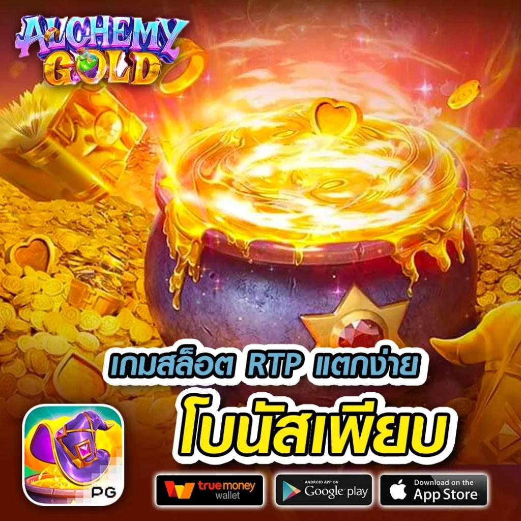 วันนี้รวยcat888 เว็บตรงสล็อต ฝากถอนออโต้ ไม่ผ่านเอเย่นต์ 2026