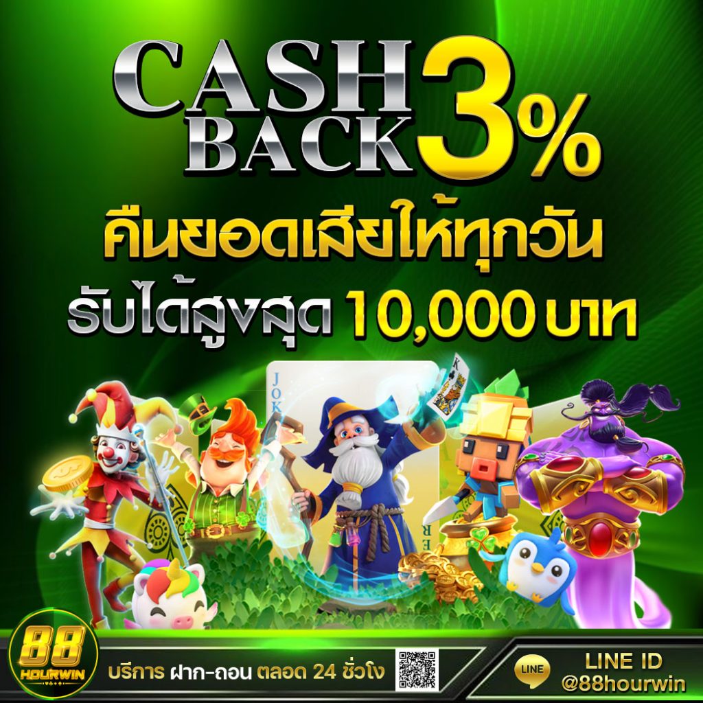วีนอล เว็บตรง สล็อต ฝากถอนออโต้ ไม่ผ่านเอเย่นต์ 2026