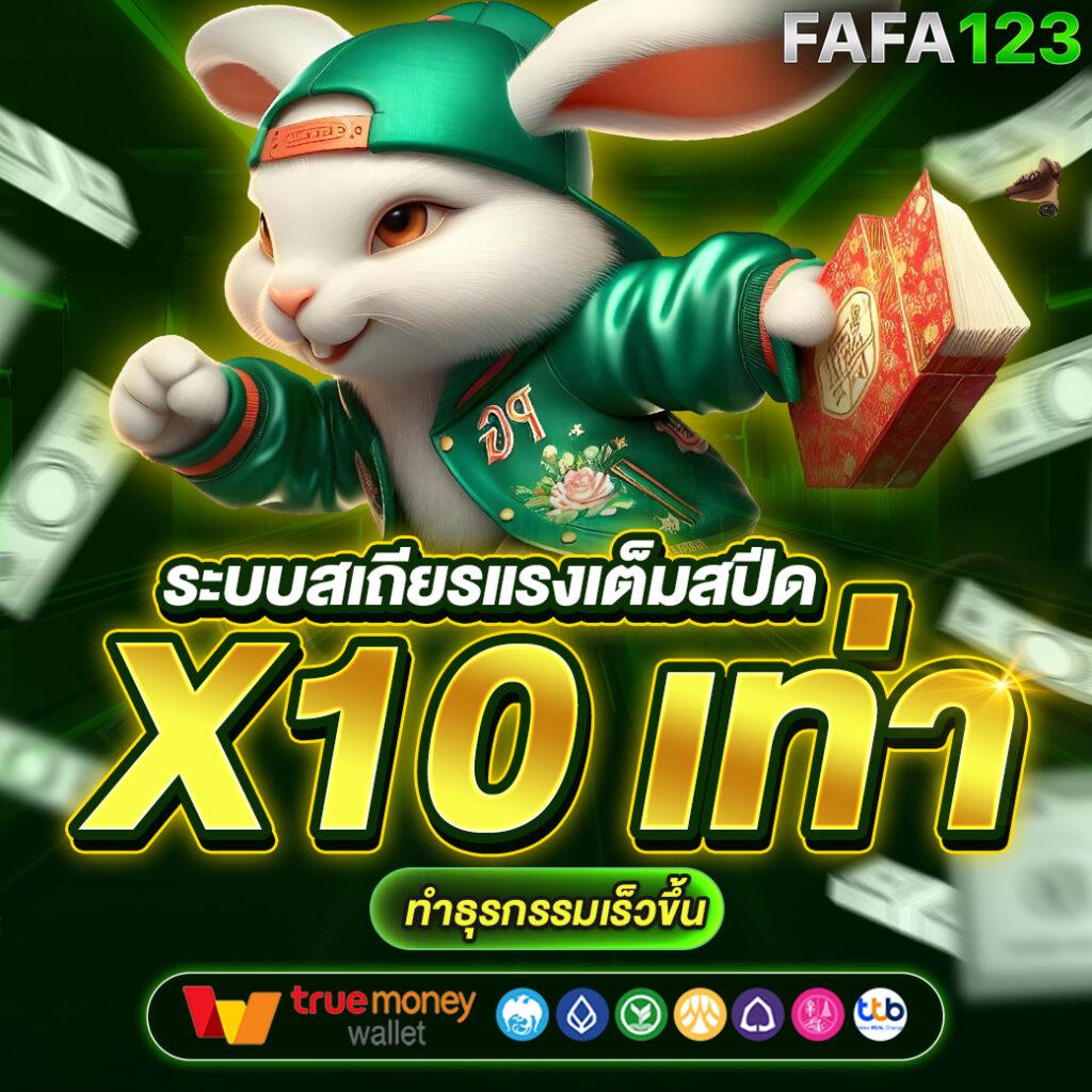 ส ปิ น ฟรี 24 ชั่วโมง เว็บตรง สล็อต ฝากถอนออโต้ 2026