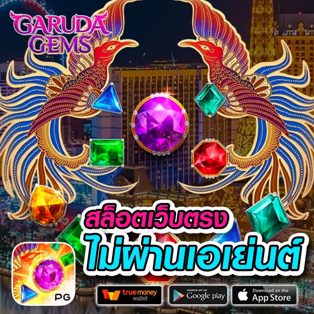 สูตร สล็อต เว็บตรง สล็อต ฝากถอนออโต้ ไม่ผ่านเอเย่นต์ 2026