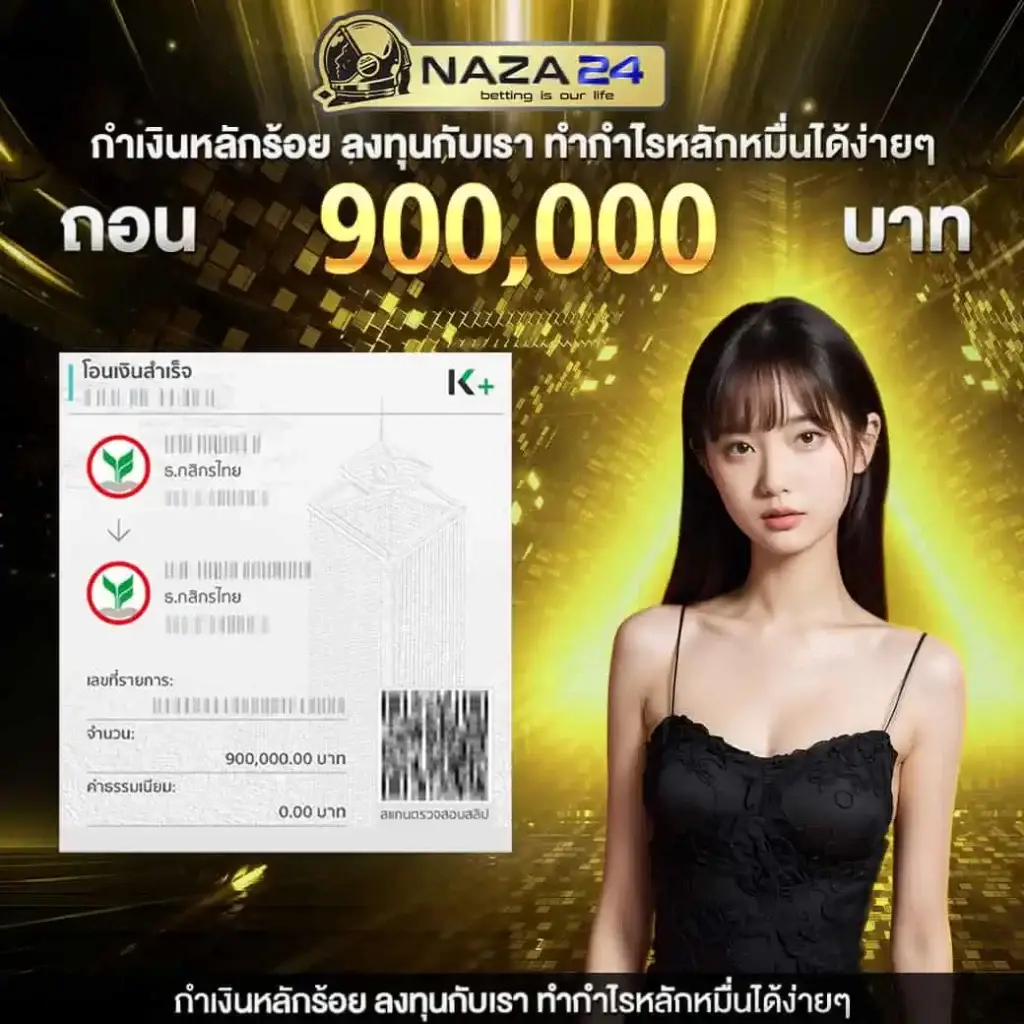 สูตรบาคาร่าฟรี2024 เว็บตรง สล็อต ฝากถอนออโต้ ไม่ผ่านเอเย่นต์ 2026
