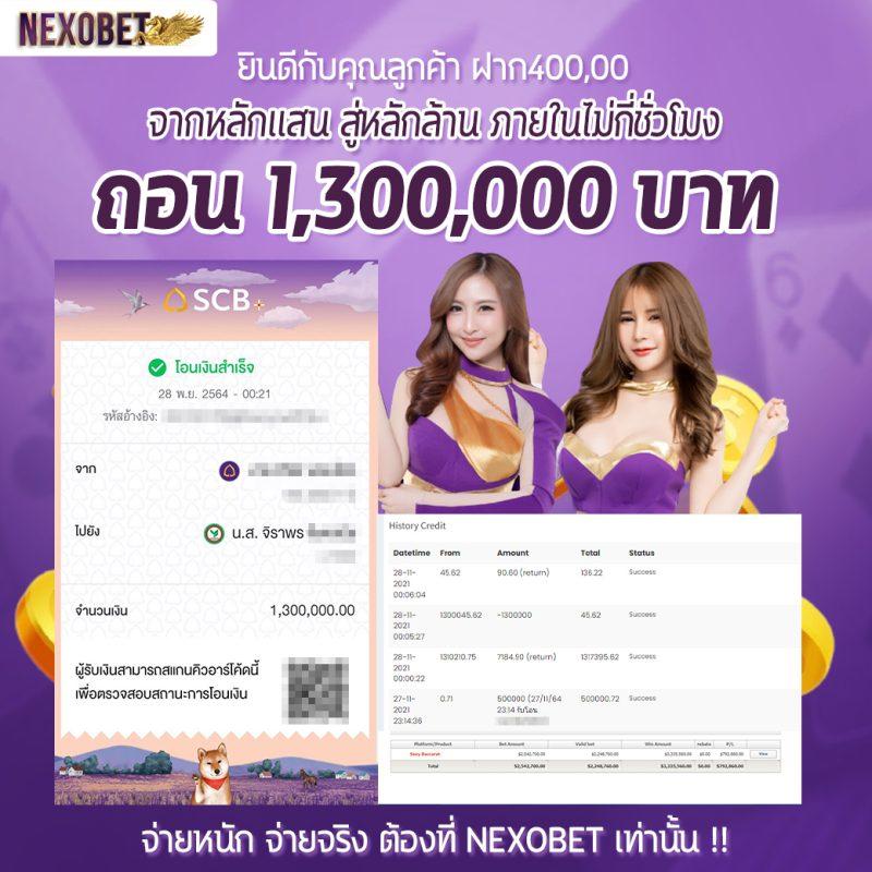 สถิติหวยลาวออกวันพุธ เว็บตรง สล็อต ฝากถอนออโต้ 2026