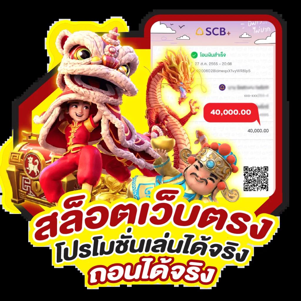 สบาย999 เว็บตรง สล็อต ฝากถอนออโต้ ไม่ผ่านเอเย่นต์ 2026