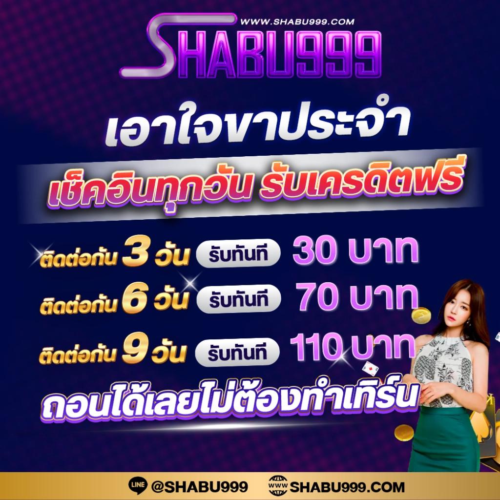สบาย99 เว็บตรง สล็อต ฝากถอนออโต้ 2026