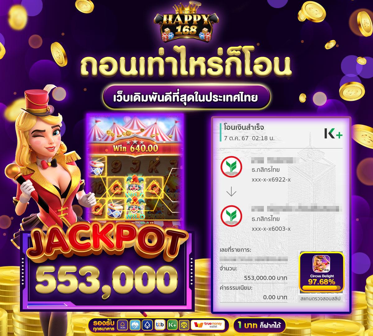 สบายเบท168 เว็บตรง สล็อต ฝากถอนออโต้ 2026