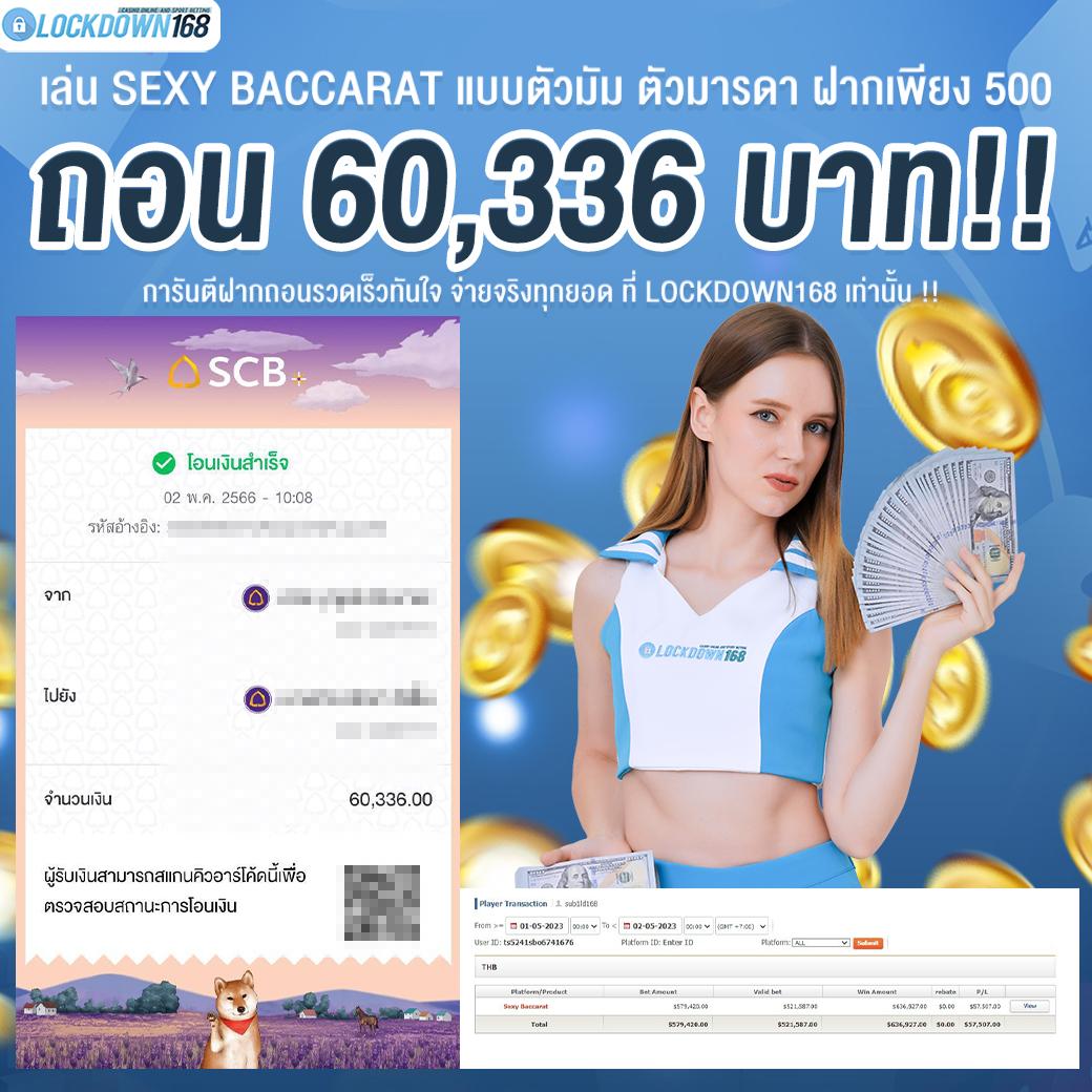 สมัคร sbobet เว็บตรง/สล็อต/ฝากถอนออโต้ ไม่ผ่านเอเย่นต์ 2026