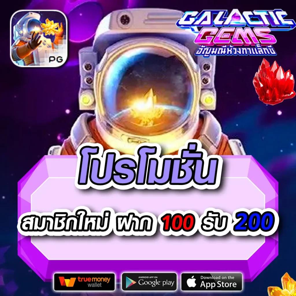 สมัครสล็อตเว็บตรง เว็บตรง สล็อต ฝากถอนออโต้ ไม่ผ่านเอเย่นต์ 2026