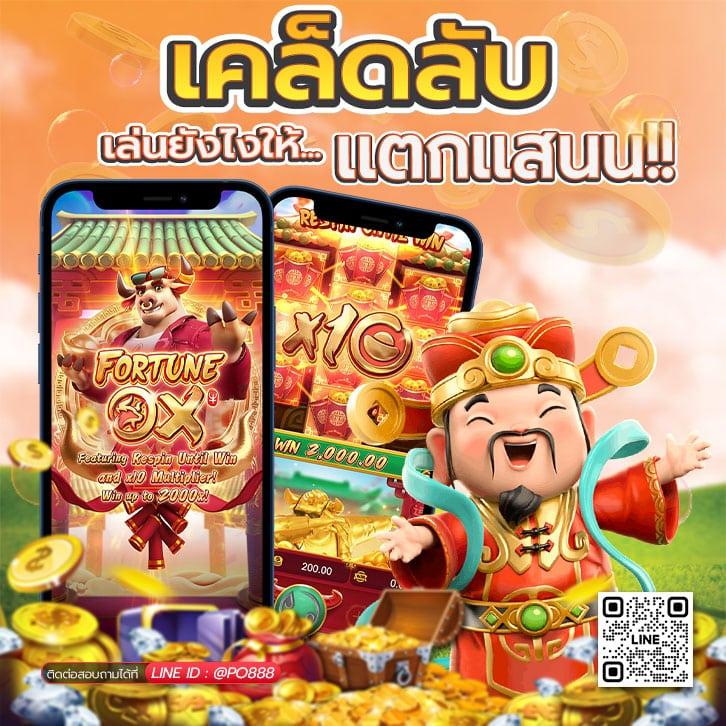 สล็อต1688 เว็บตรง สล็อต ฝากถอนออโต้ ไม่ผ่านเอเย่นต์ 2026