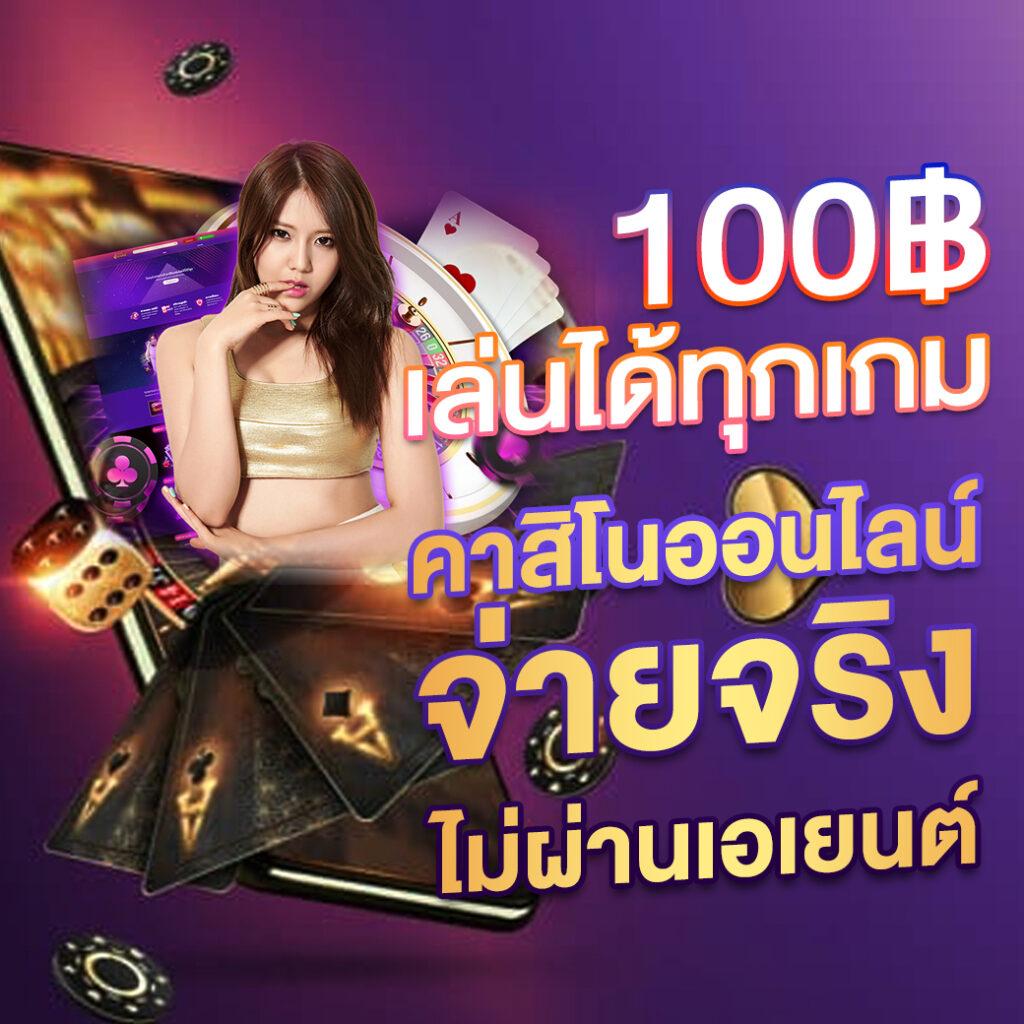 สล็อต666 เว็บตรง สล็อต ฝากถอนออโต้ ไม่ผ่านเอเย่นต์ 2026