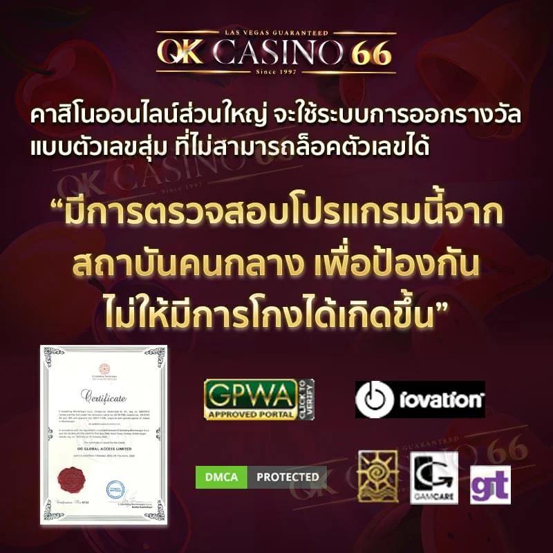 สล็อต689 เว็บตรง สล็อต ฝากถอนออโต้ ไม่ผ่านเอเย่นต์ 2026